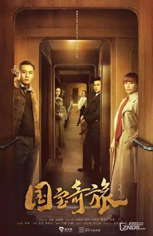 春山可望古装电视剧全集免费观看